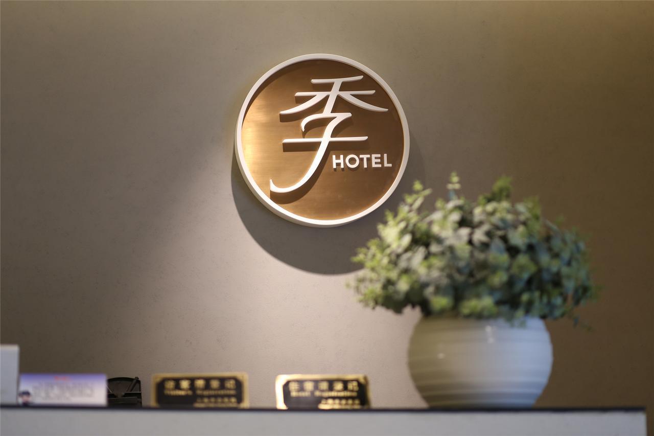 Ji Hotel Linyi Yimeng Road Extérieur photo